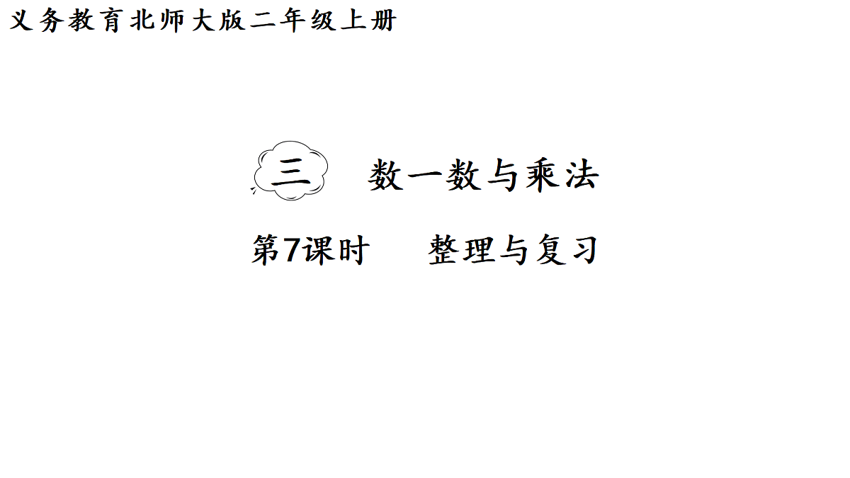17277402第1页
