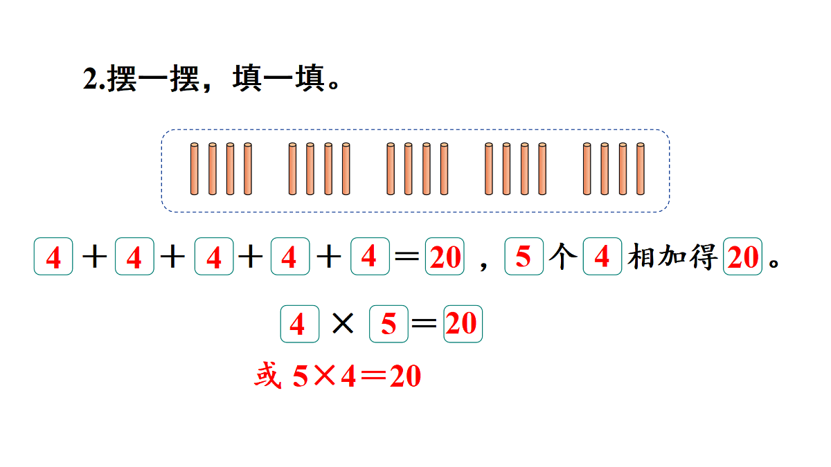17277402第5页