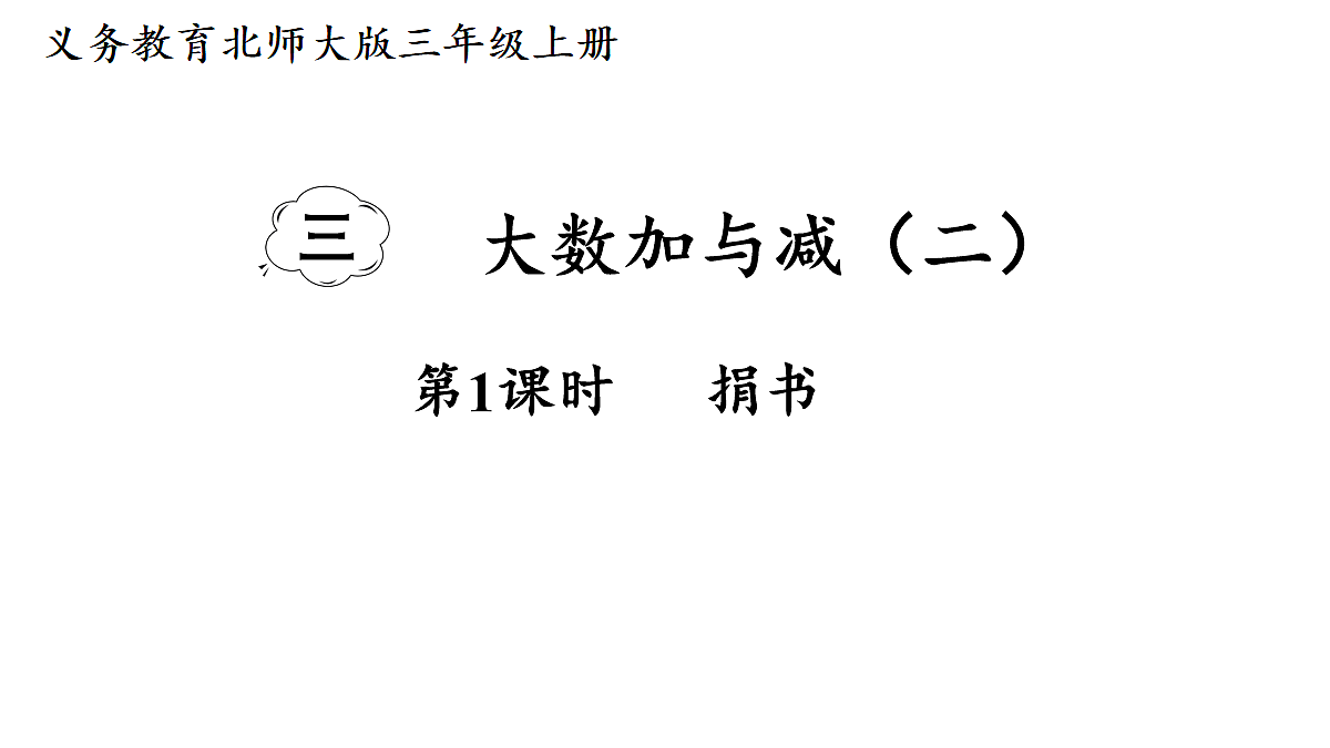 17277441第1页
