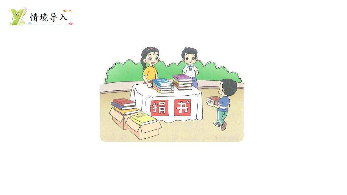 17277441第2页