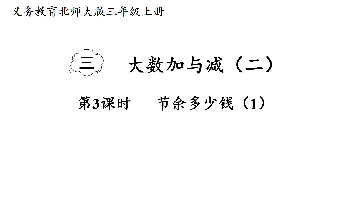 17277445第1页