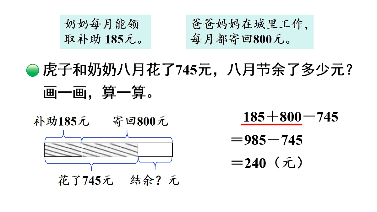 17277445第5页