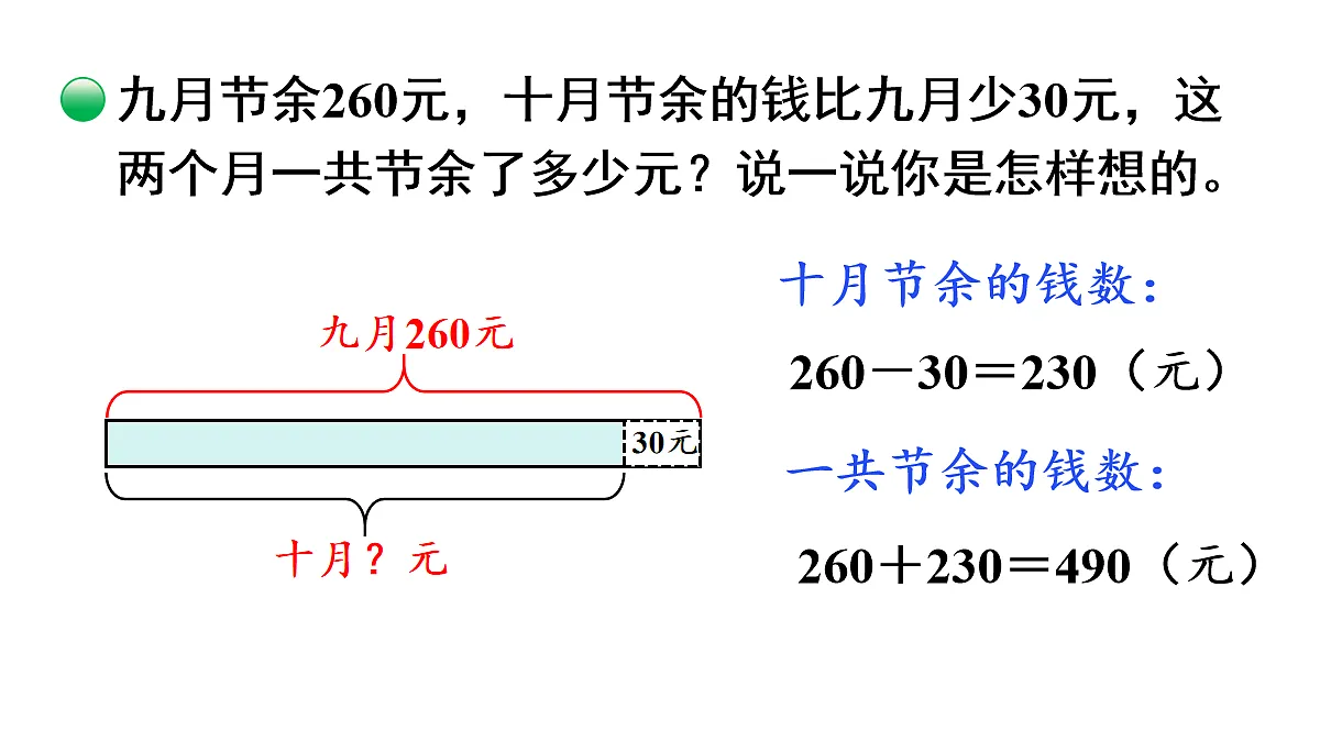 17277445第8页