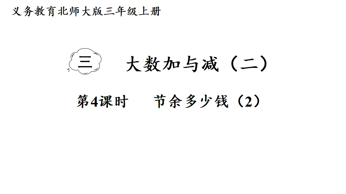 17277446第1页