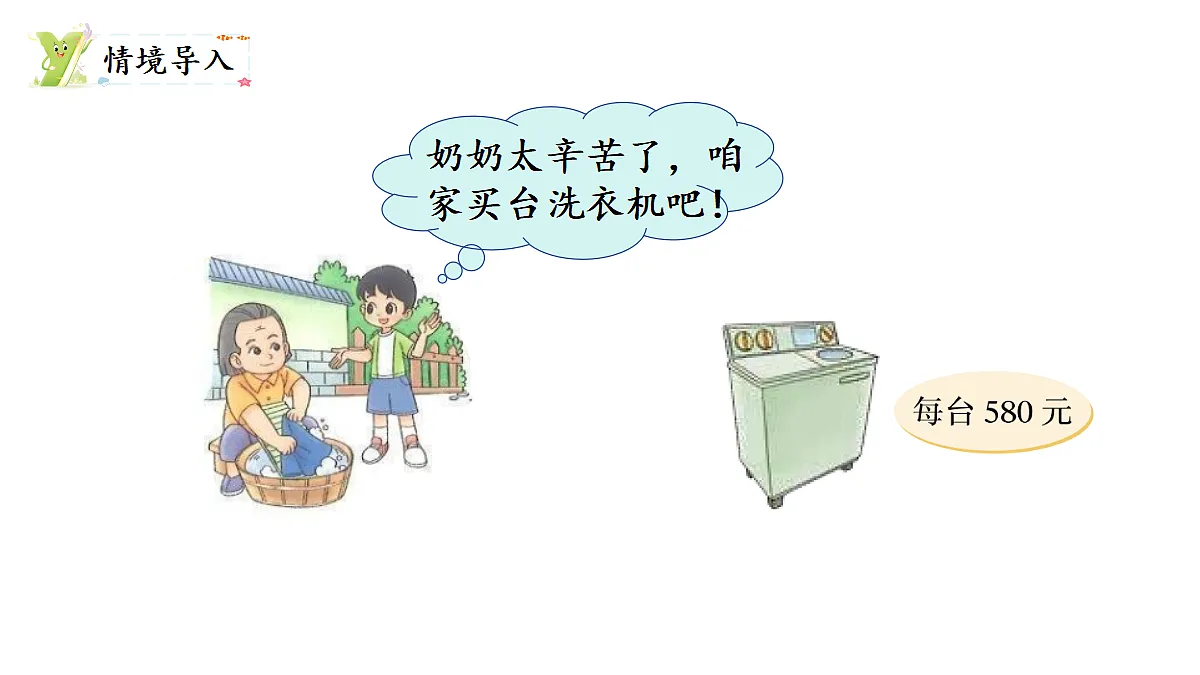 17277446第2页