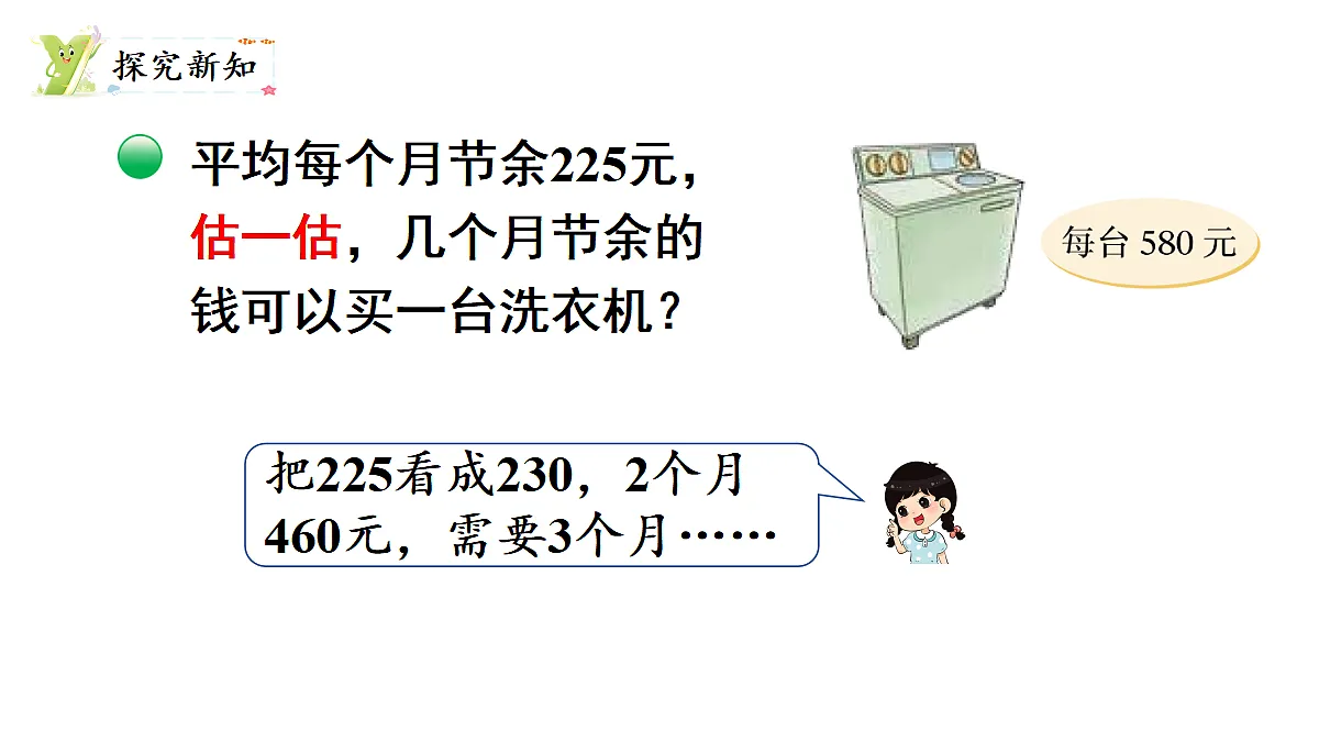 17277446第3页