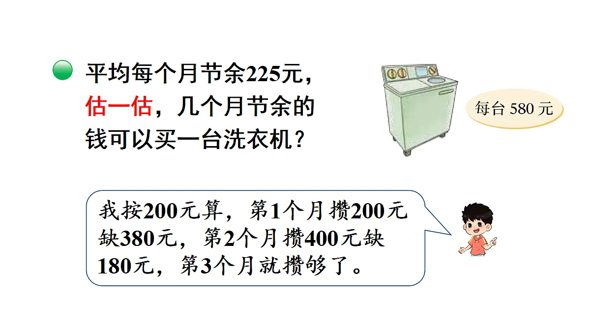 17277446第4页