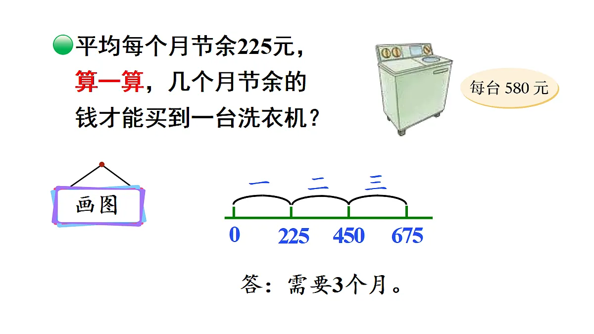 17277446第5页