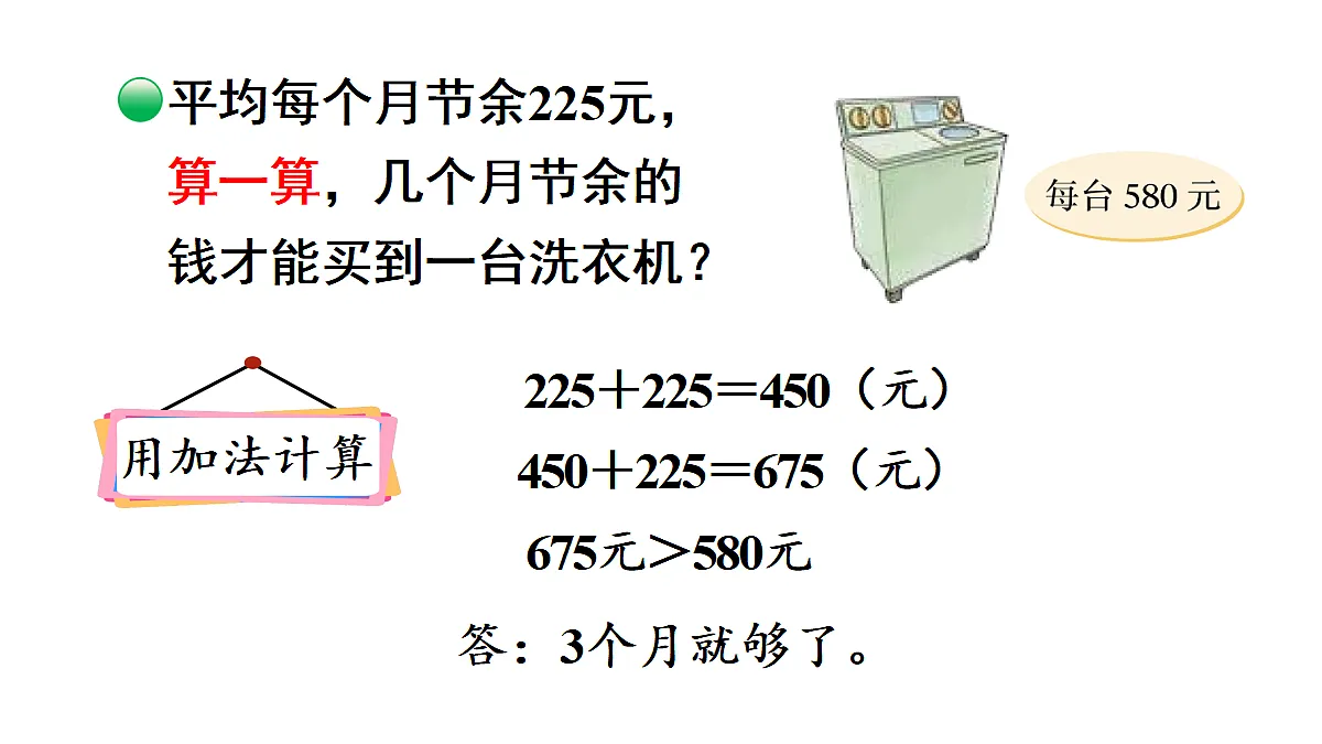 17277446第6页