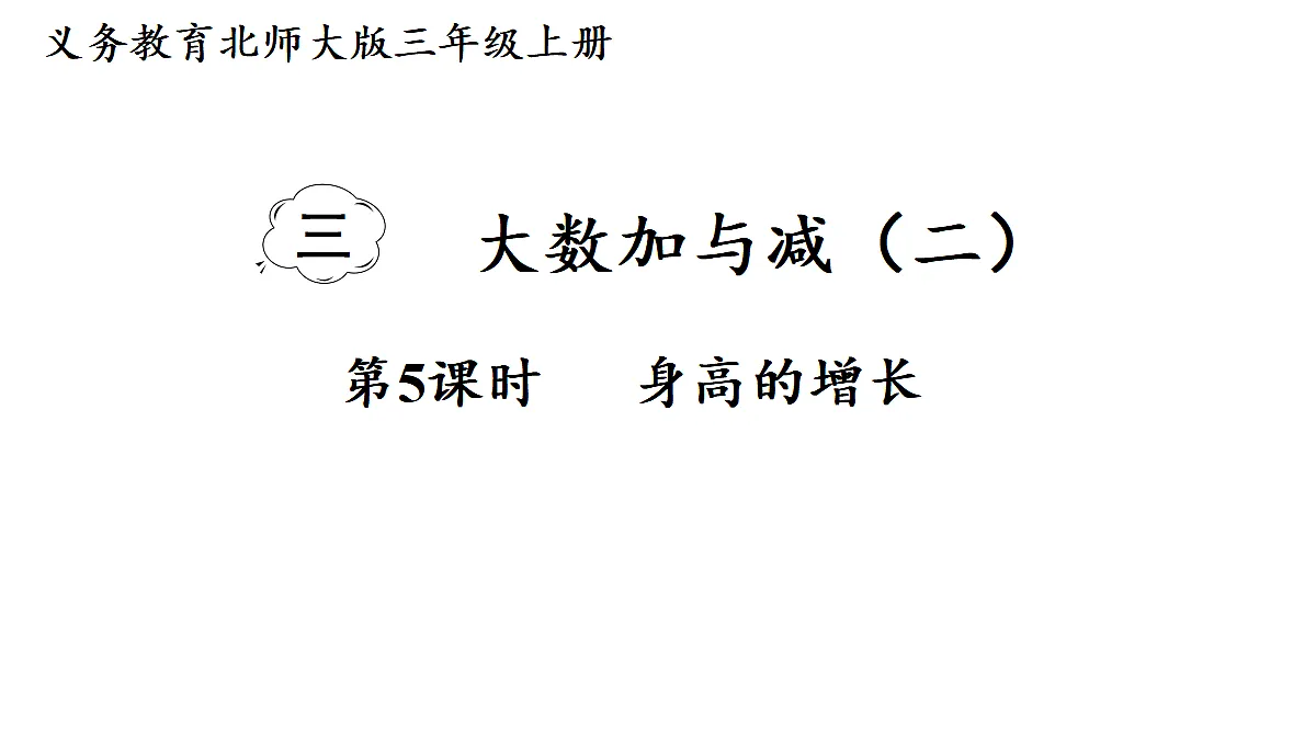 17277447第1页