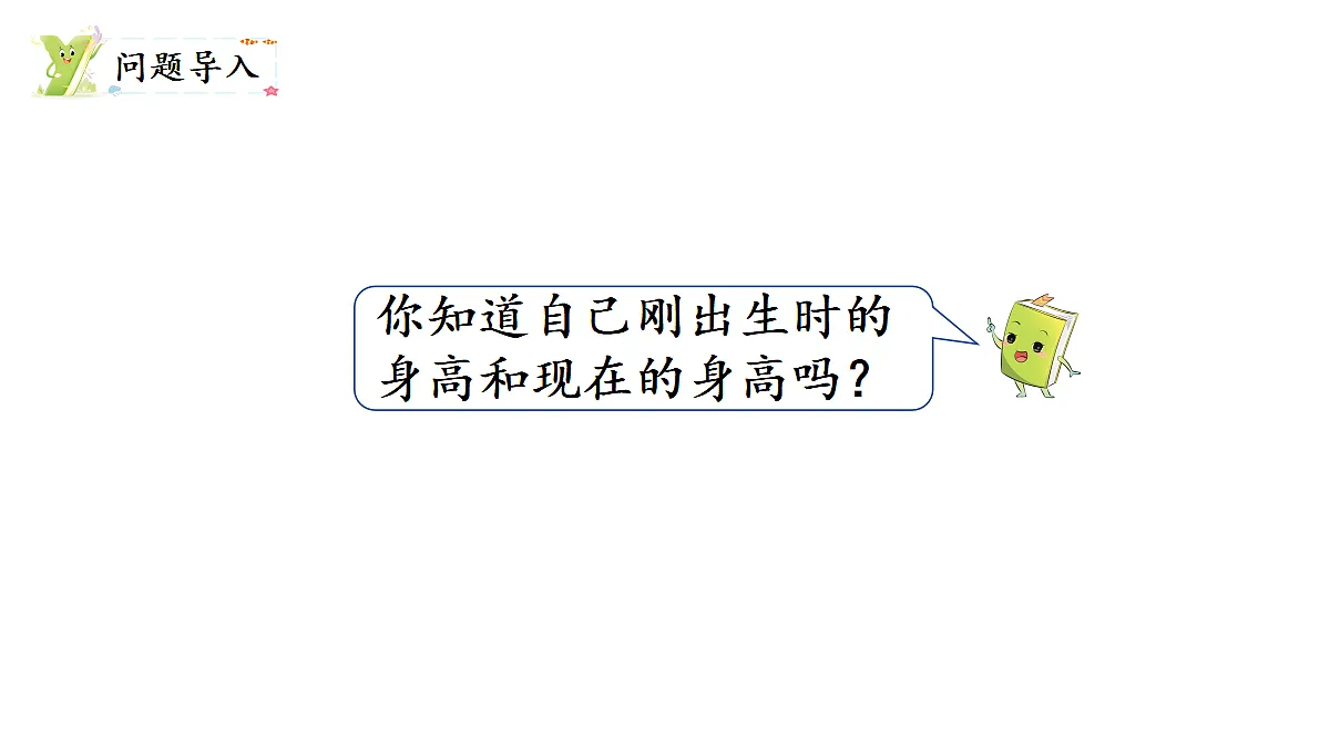 17277447第2页