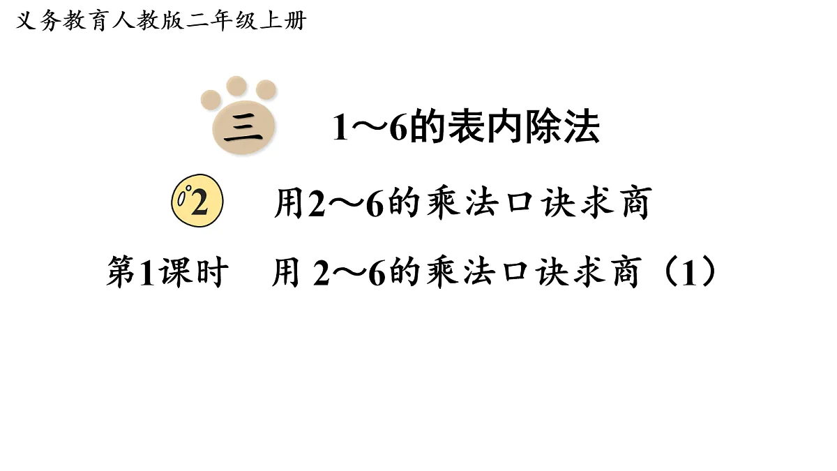 17277572第1页