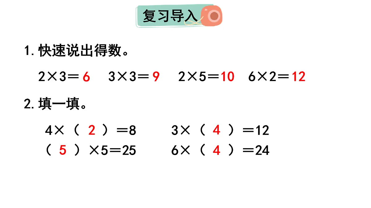 17277572第2页