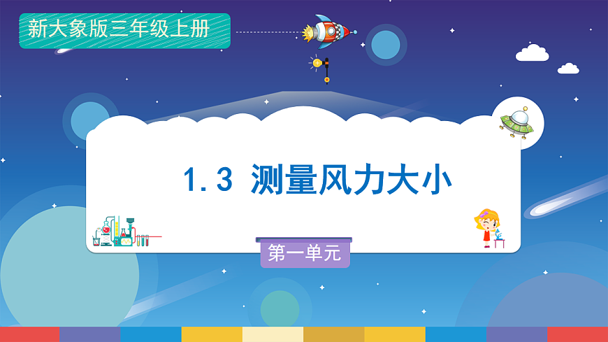 17277576第1页
