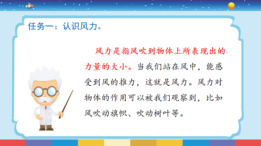 17277576第3页