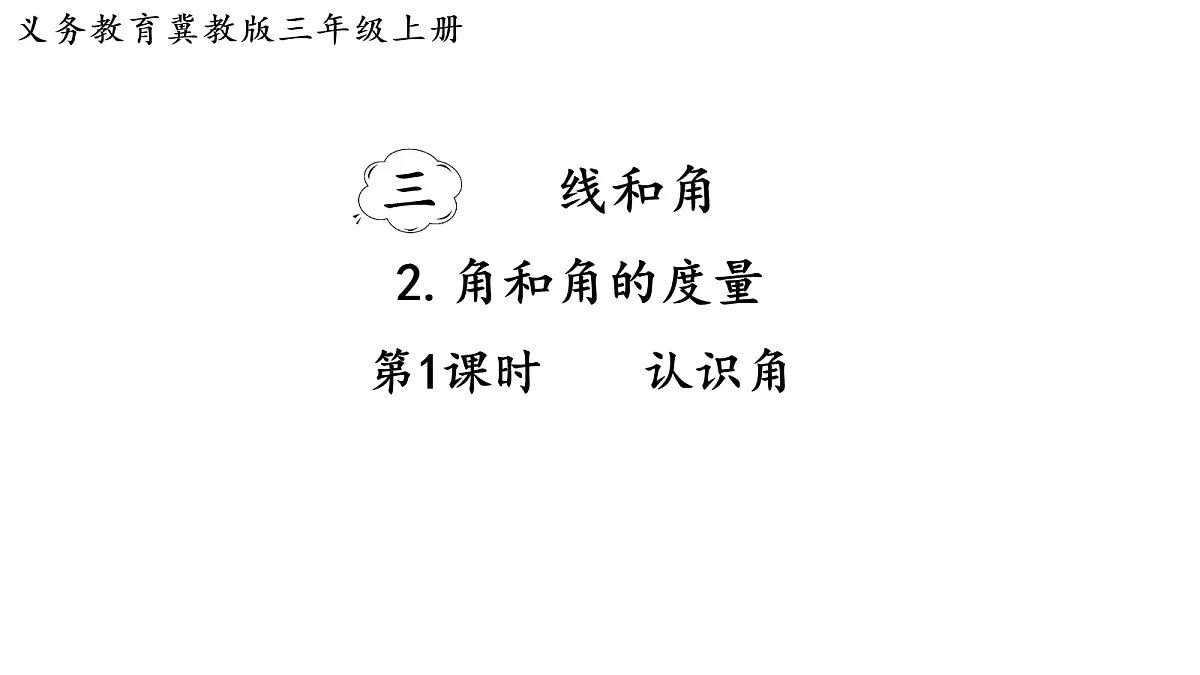 17277740第1页