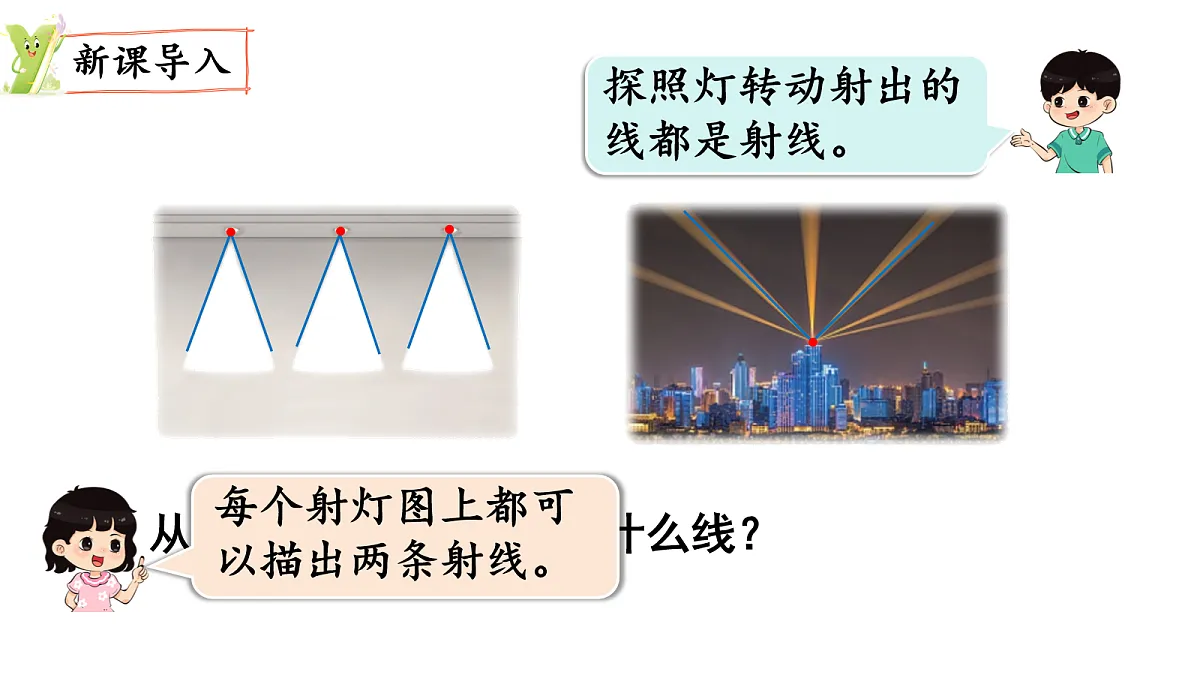 17277740第2页