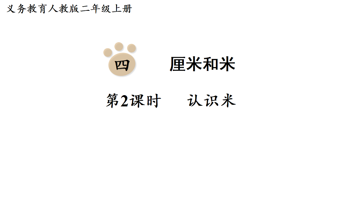 17277831第1页