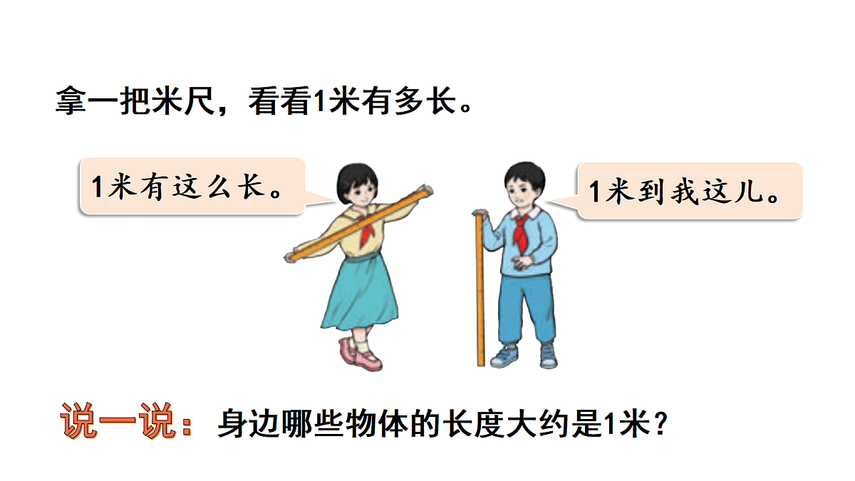 17277831第5页