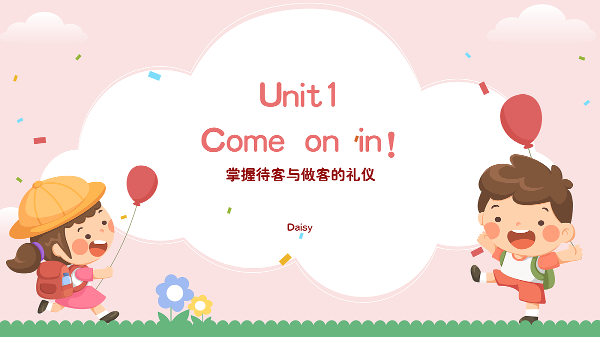17277940第1页