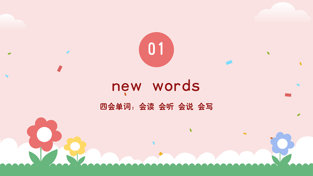 17277940第3页