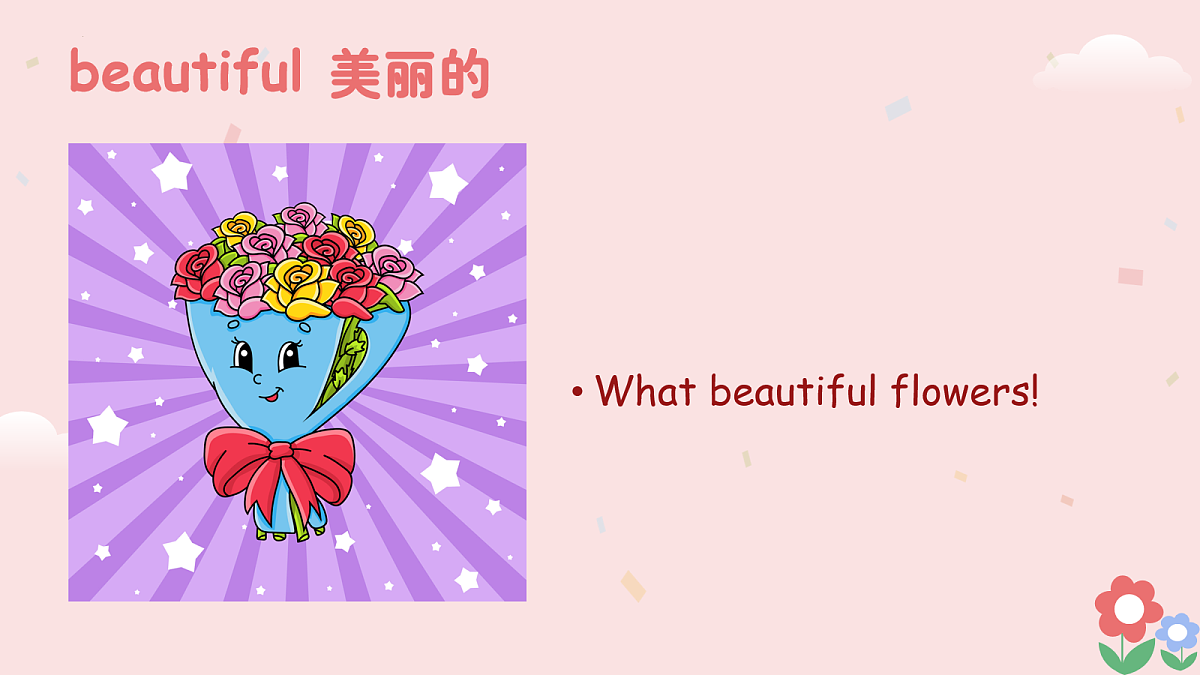 17277940第5页