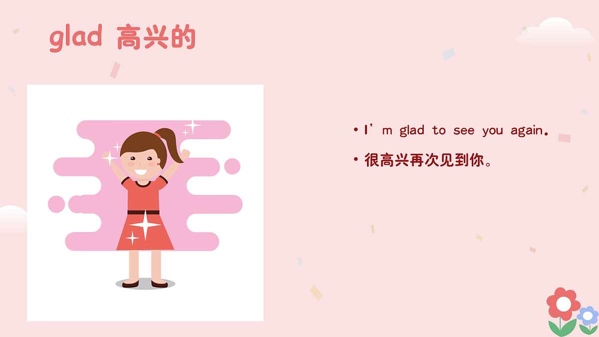 17277940第7页