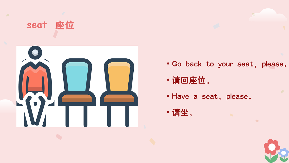17277940第8页