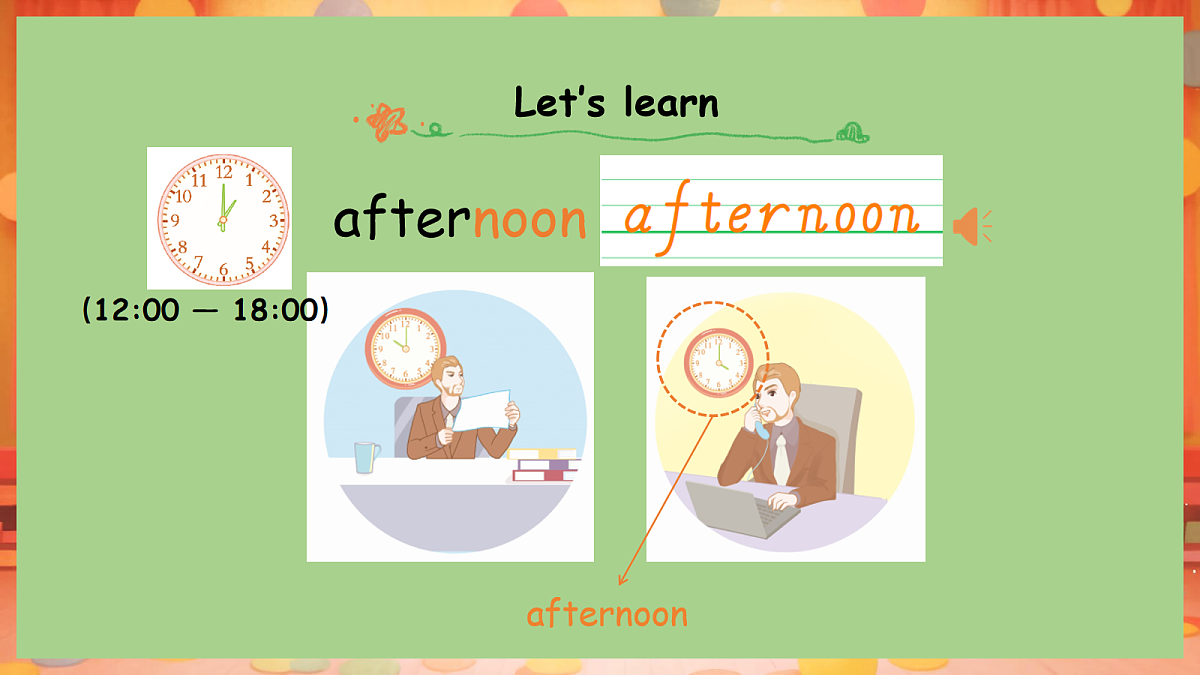 17278219第6页