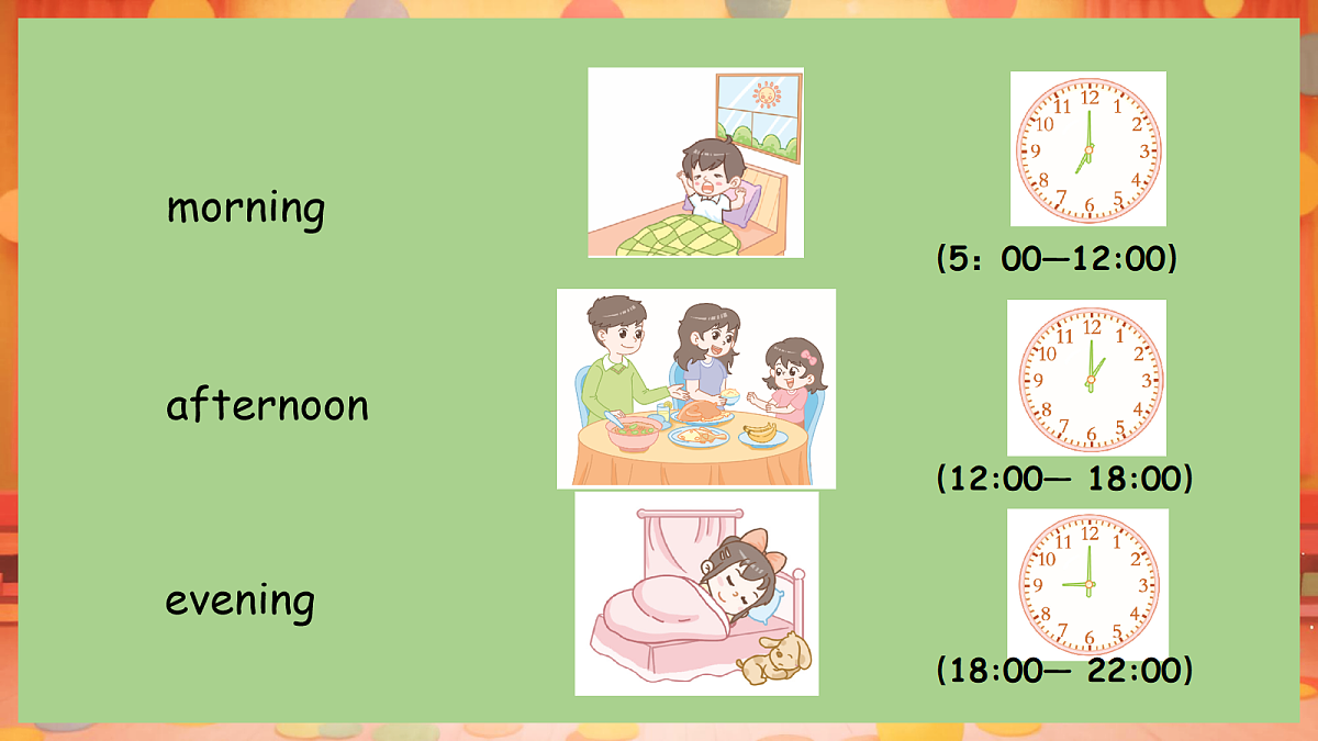17278219第7页