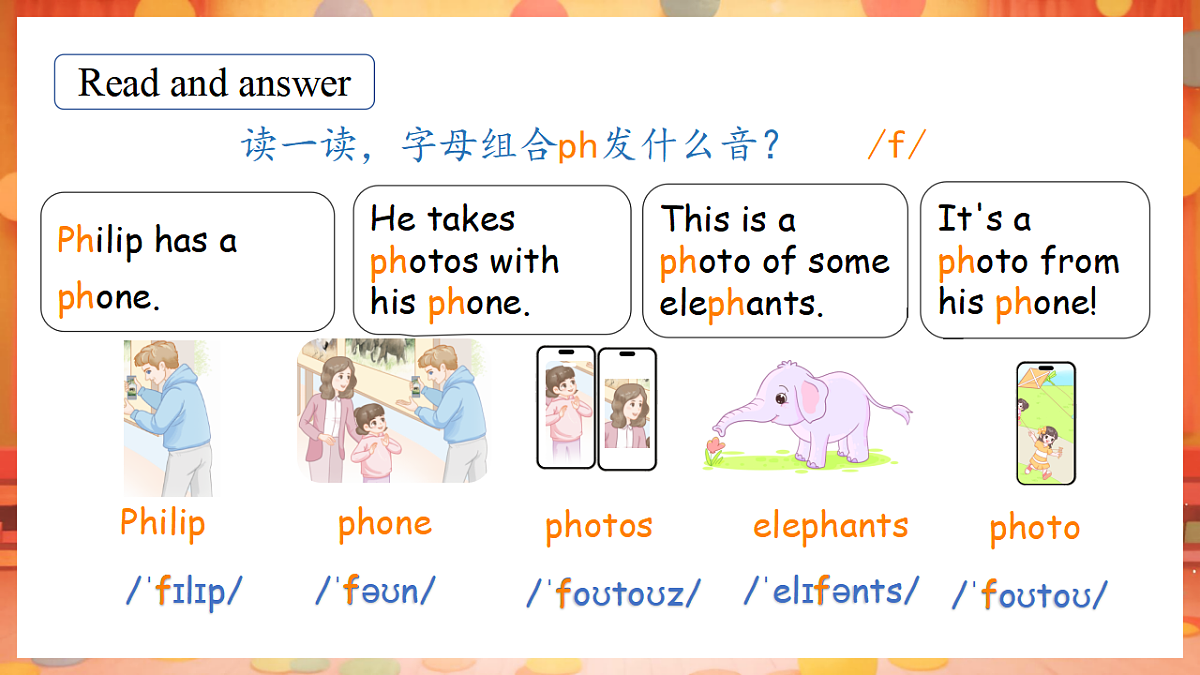 17278232第6页