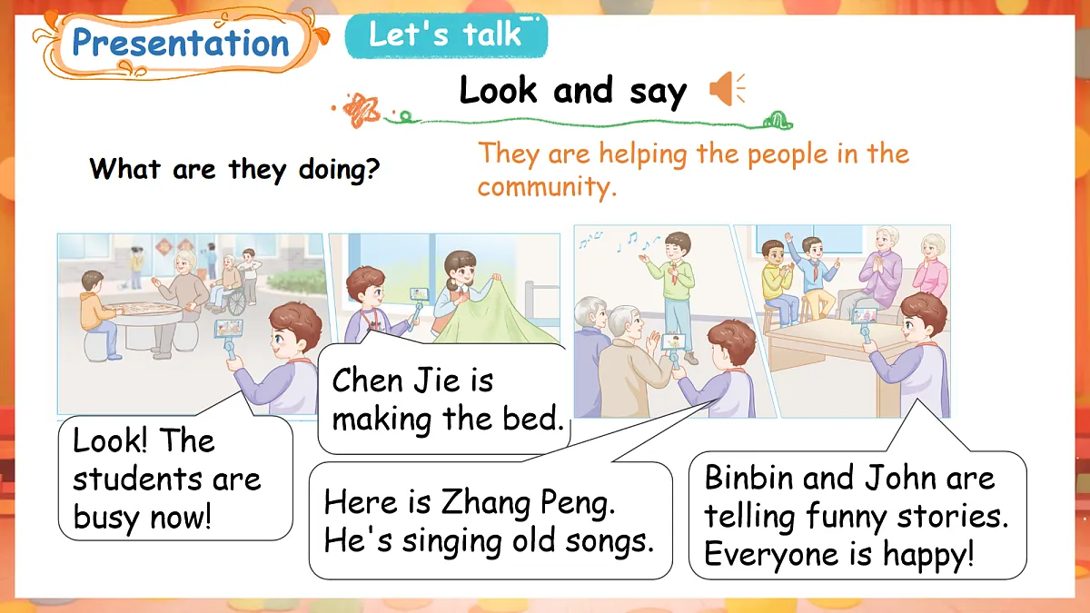 17278236第5页