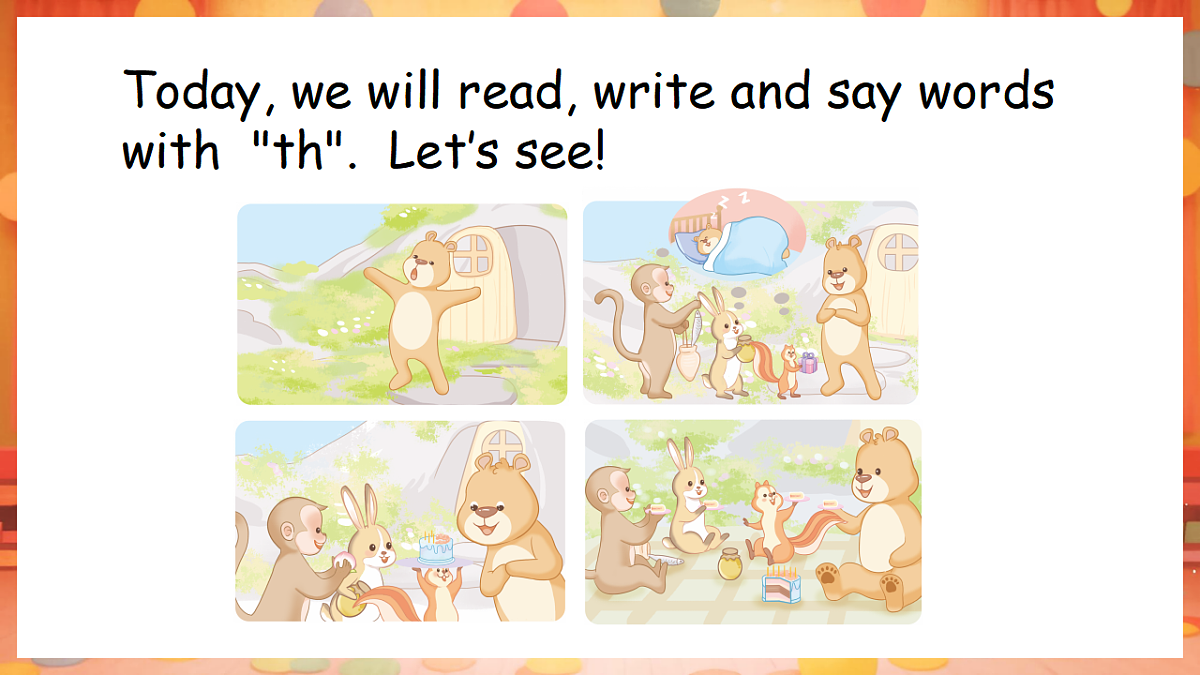 17278247第6页