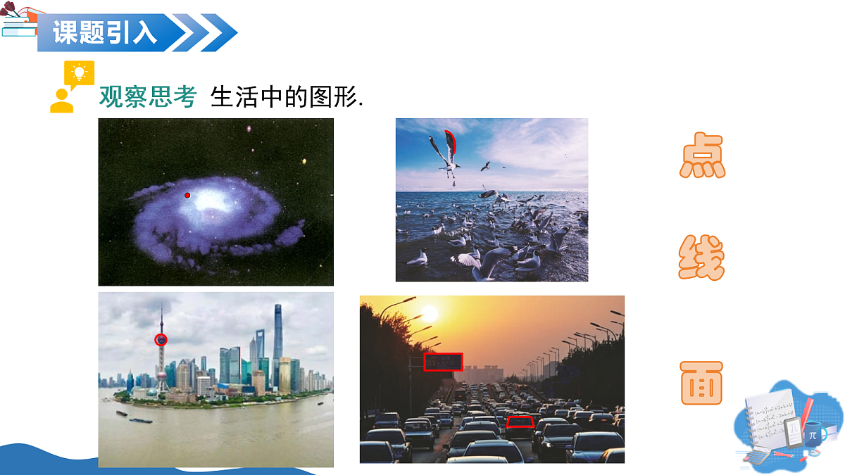 17278284第4页