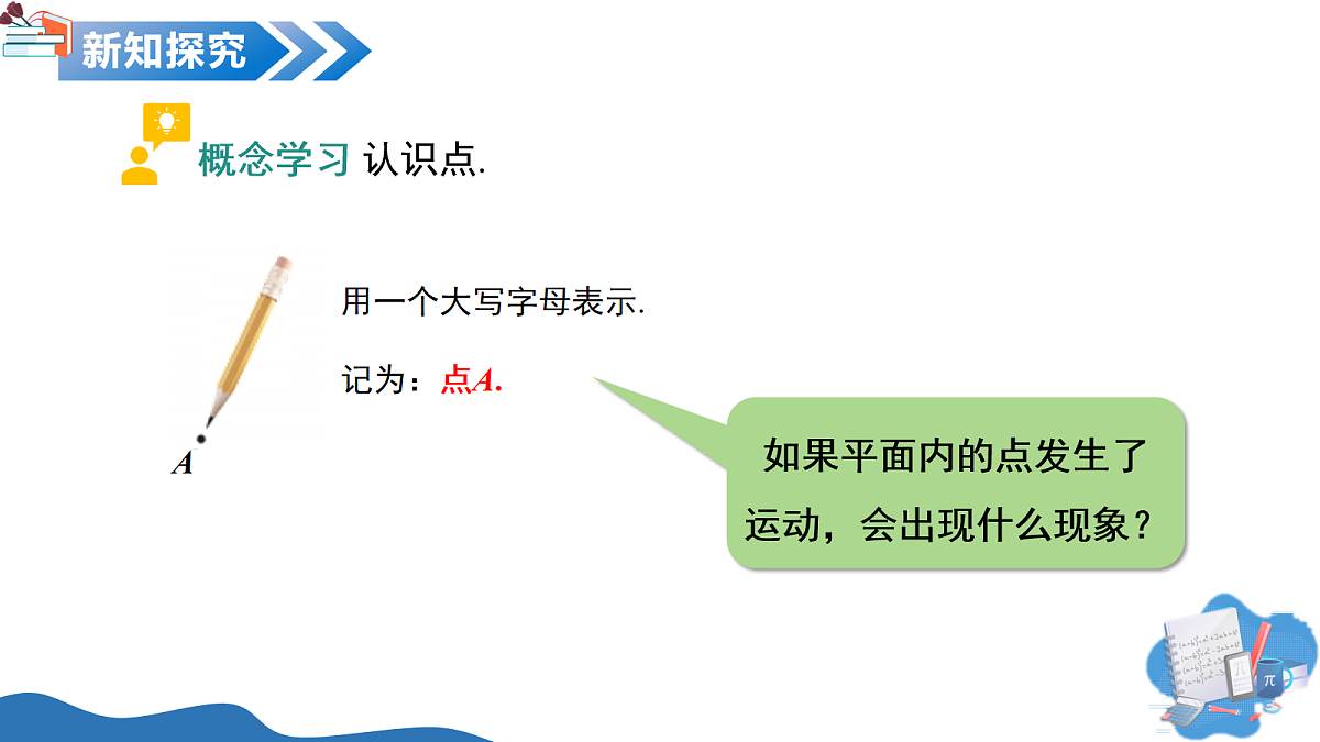 17278284第5页