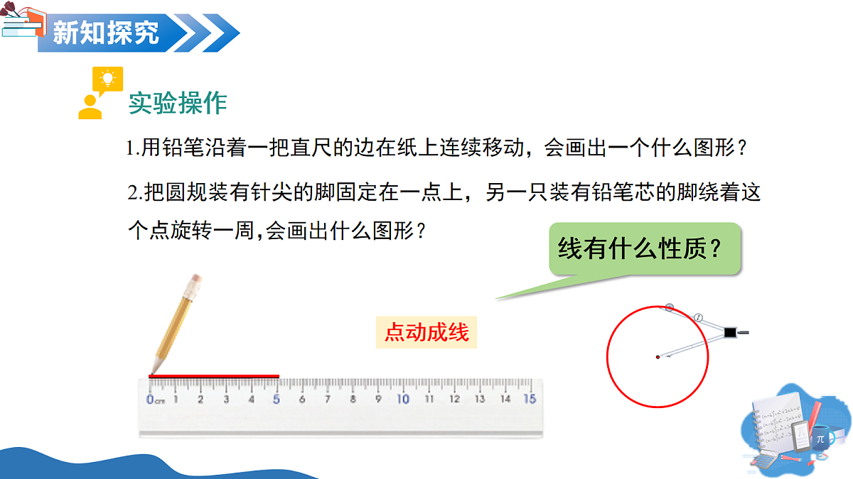 17278284第6页