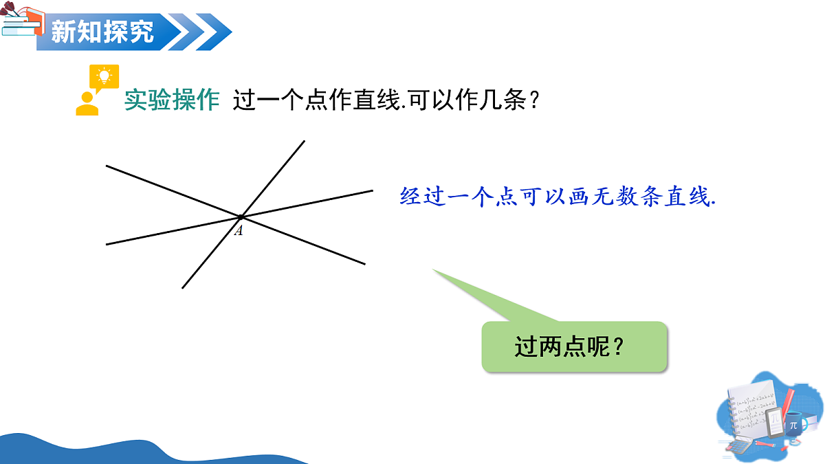 17278284第7页