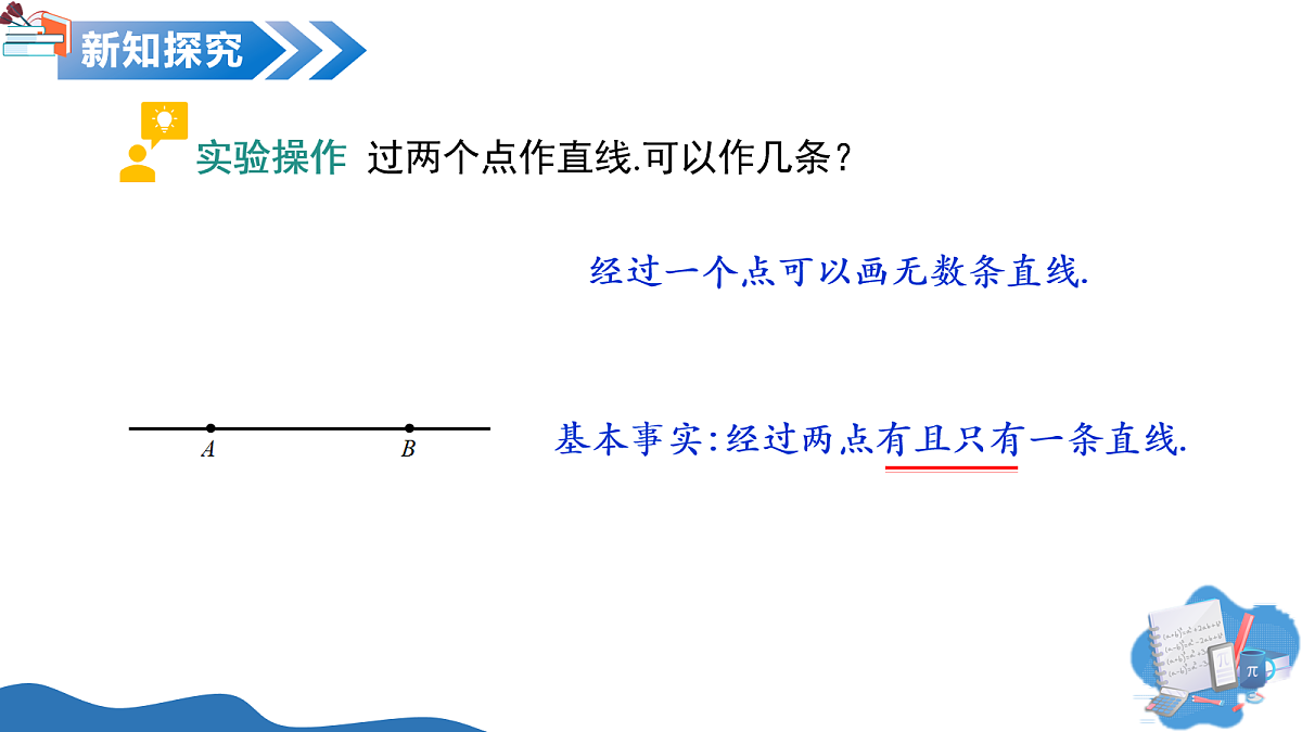 17278284第8页
