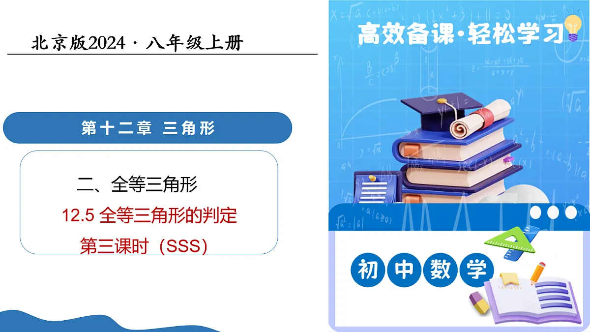 17278293第1页