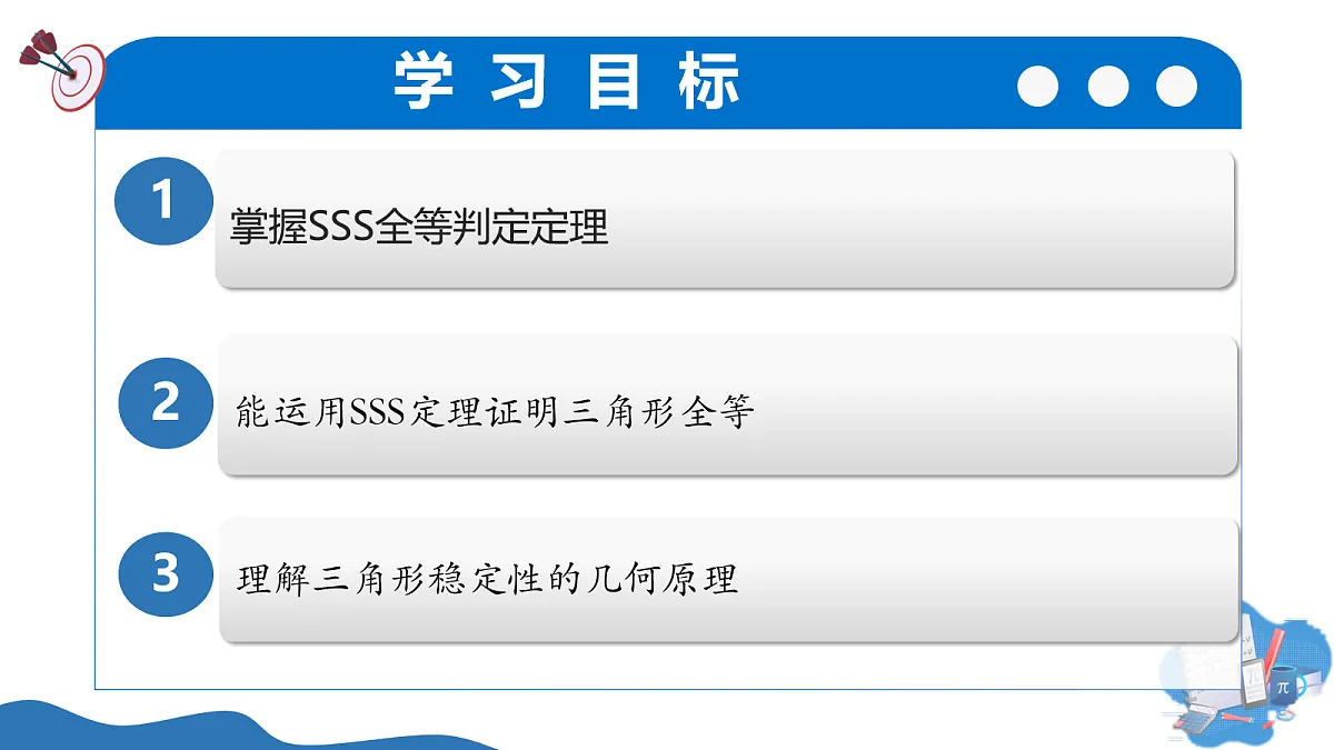 17278293第2页