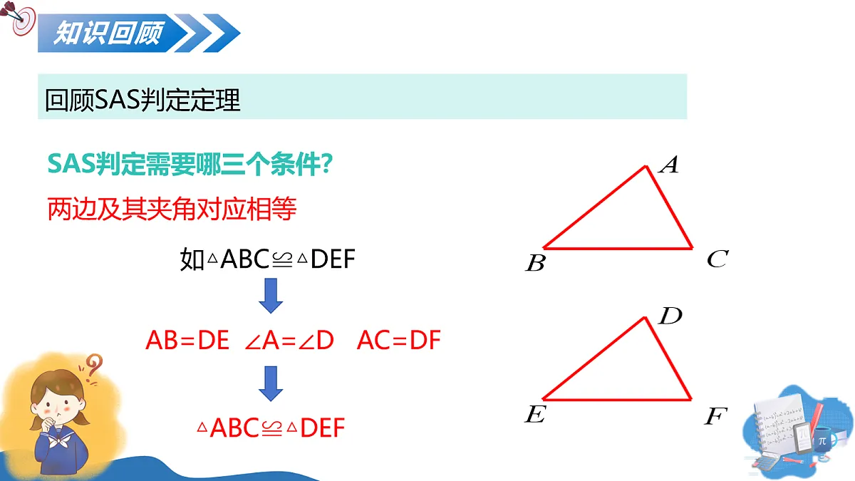 17278293第3页