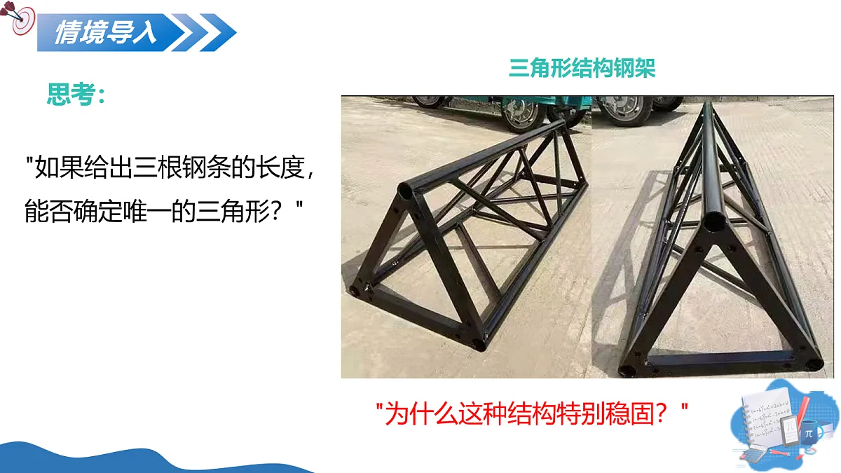 17278293第4页