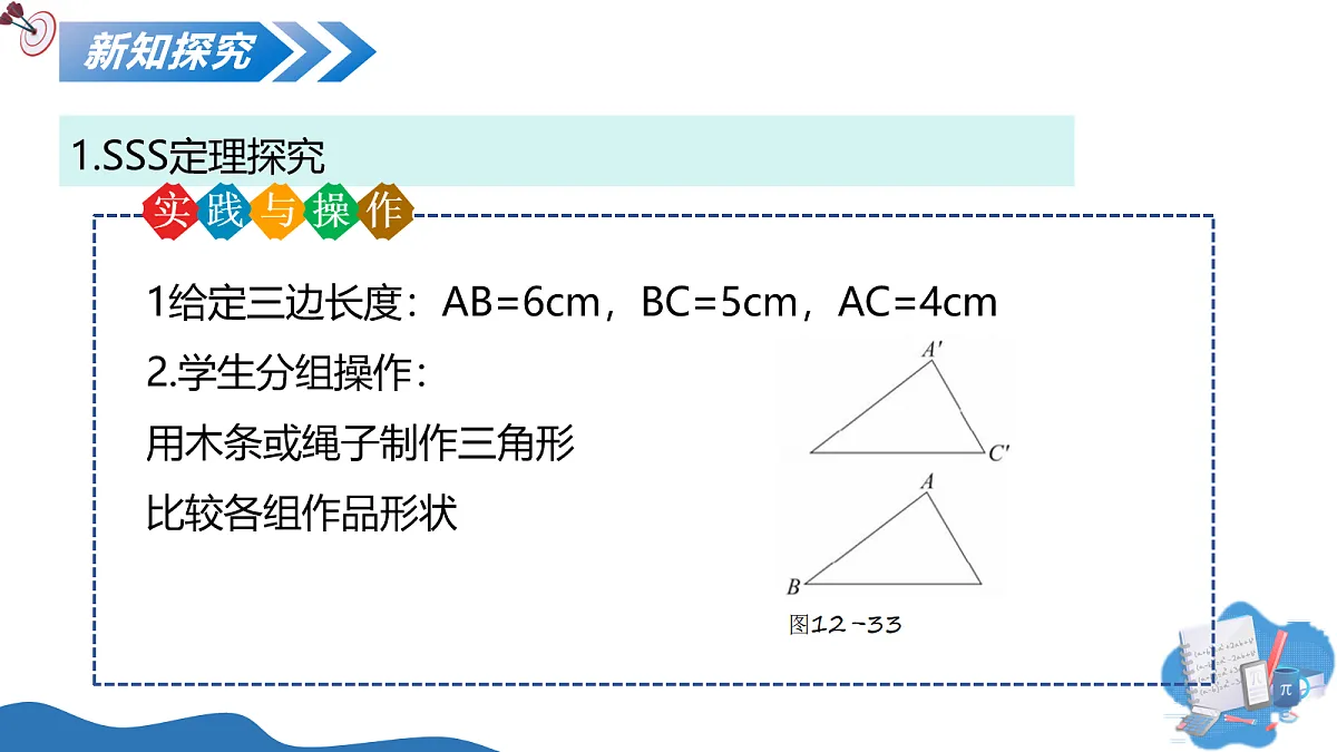 17278293第5页