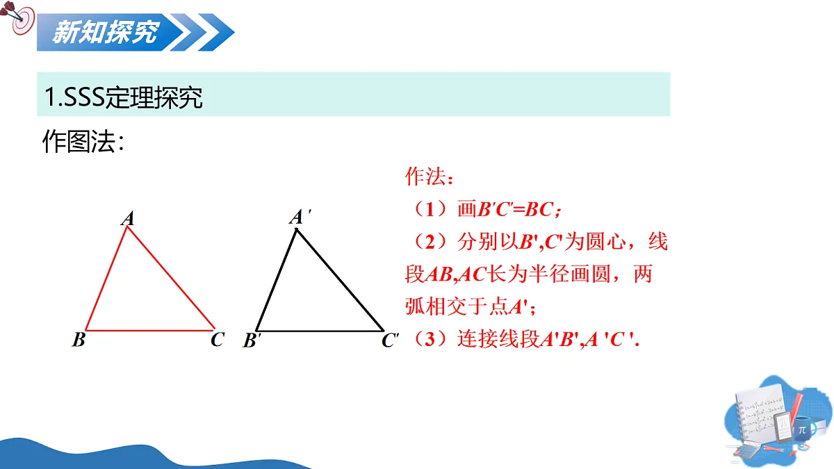 17278293第6页