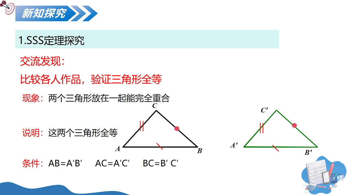 17278293第7页