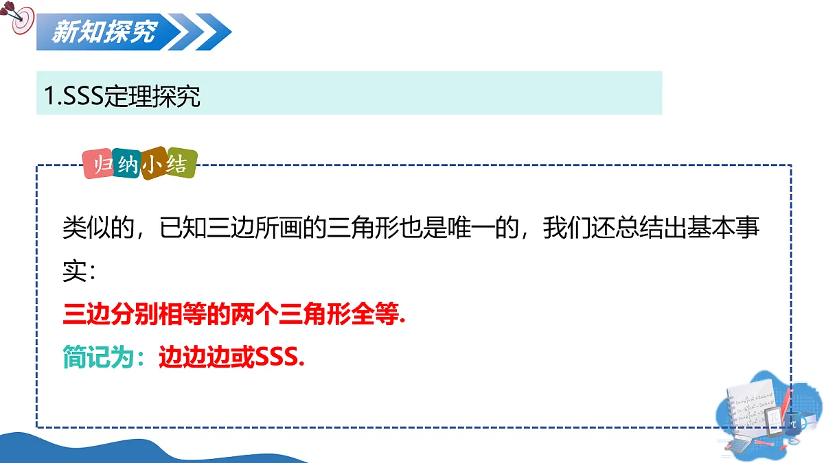 17278293第8页