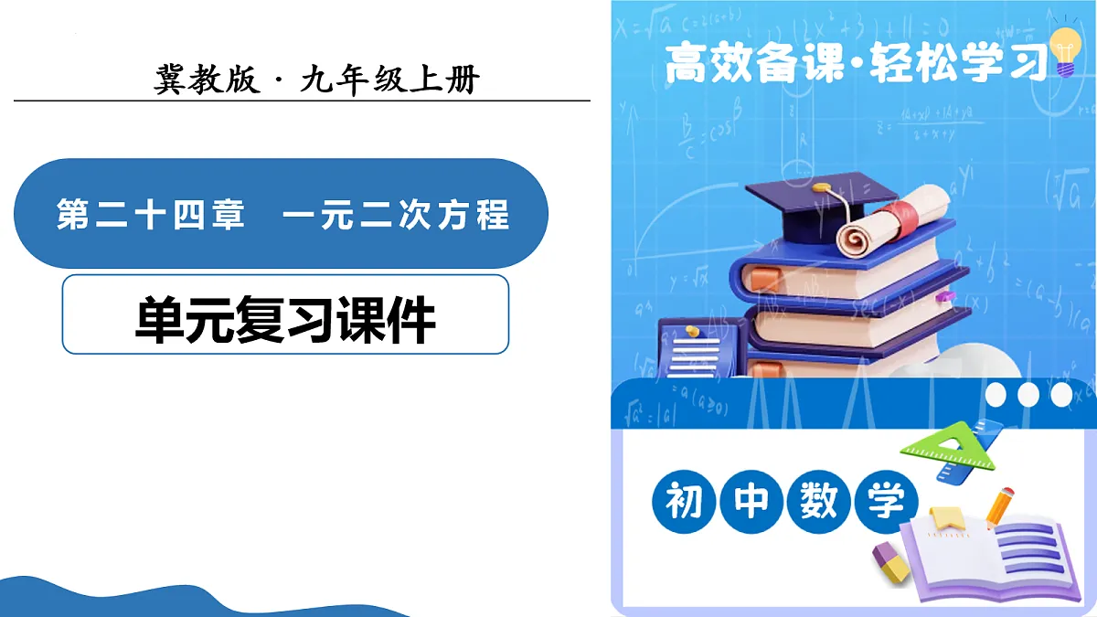 17278337第1页