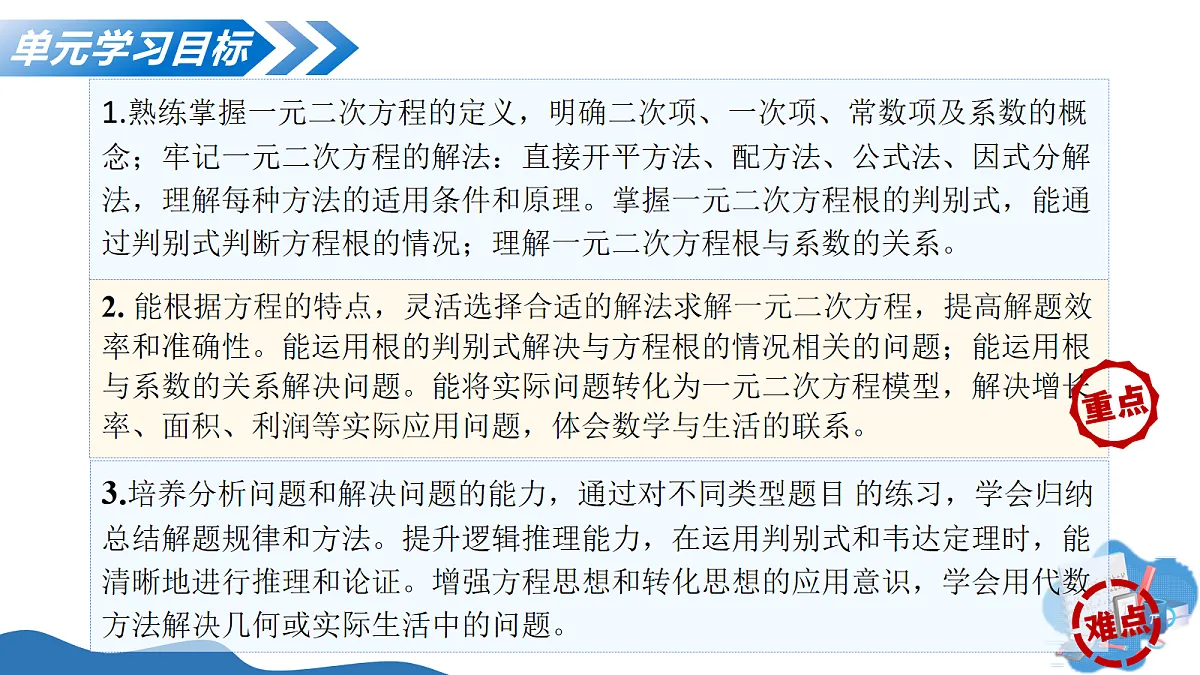 17278337第3页