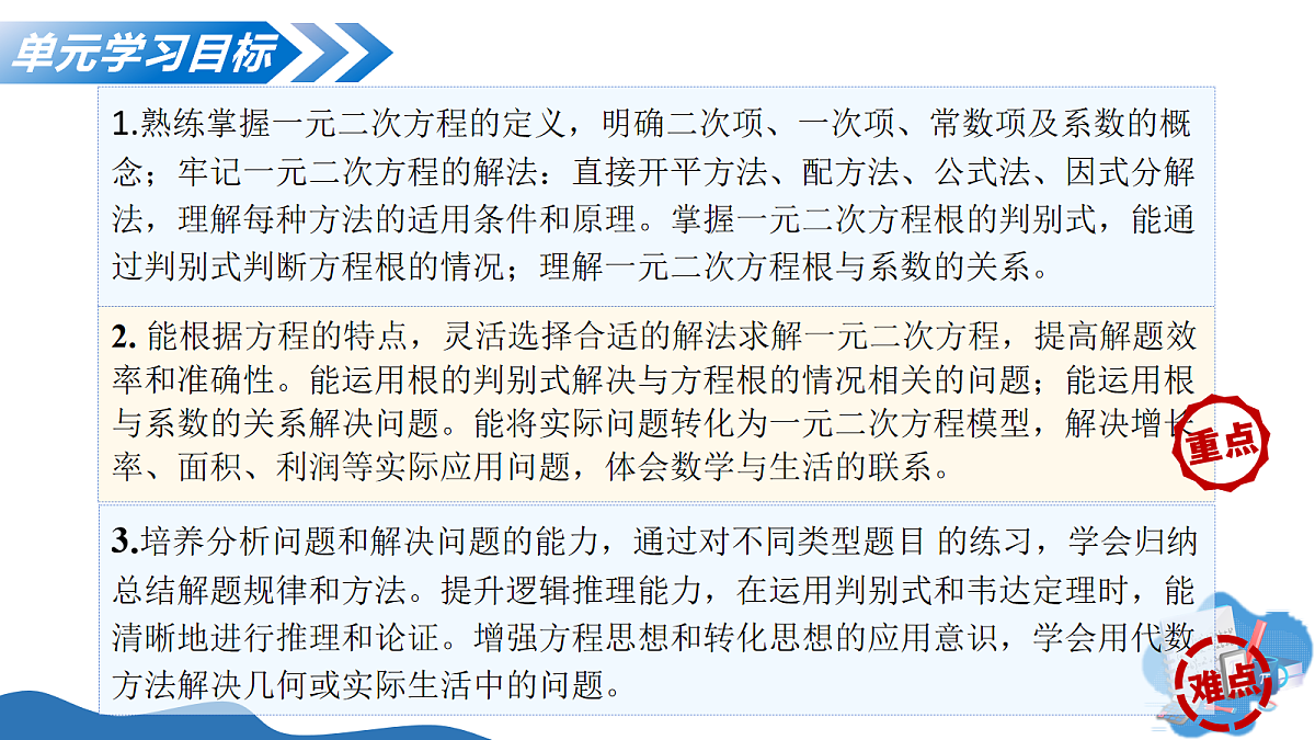 17278337第3页