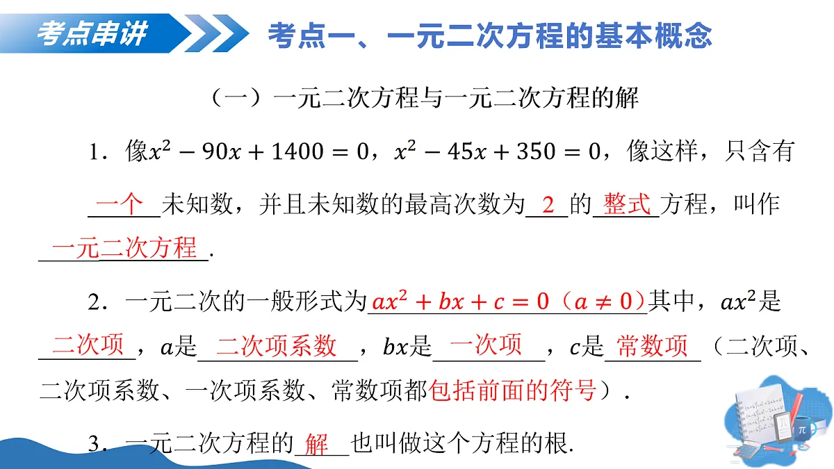 17278337第7页